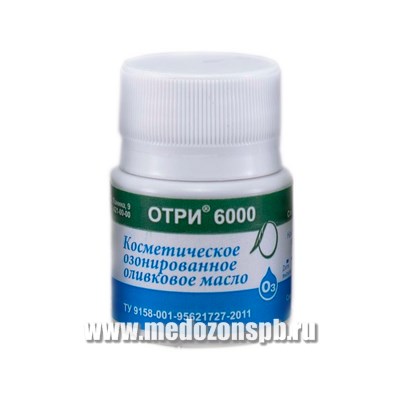 озонированное оливковое масло озонированное оливковое масло